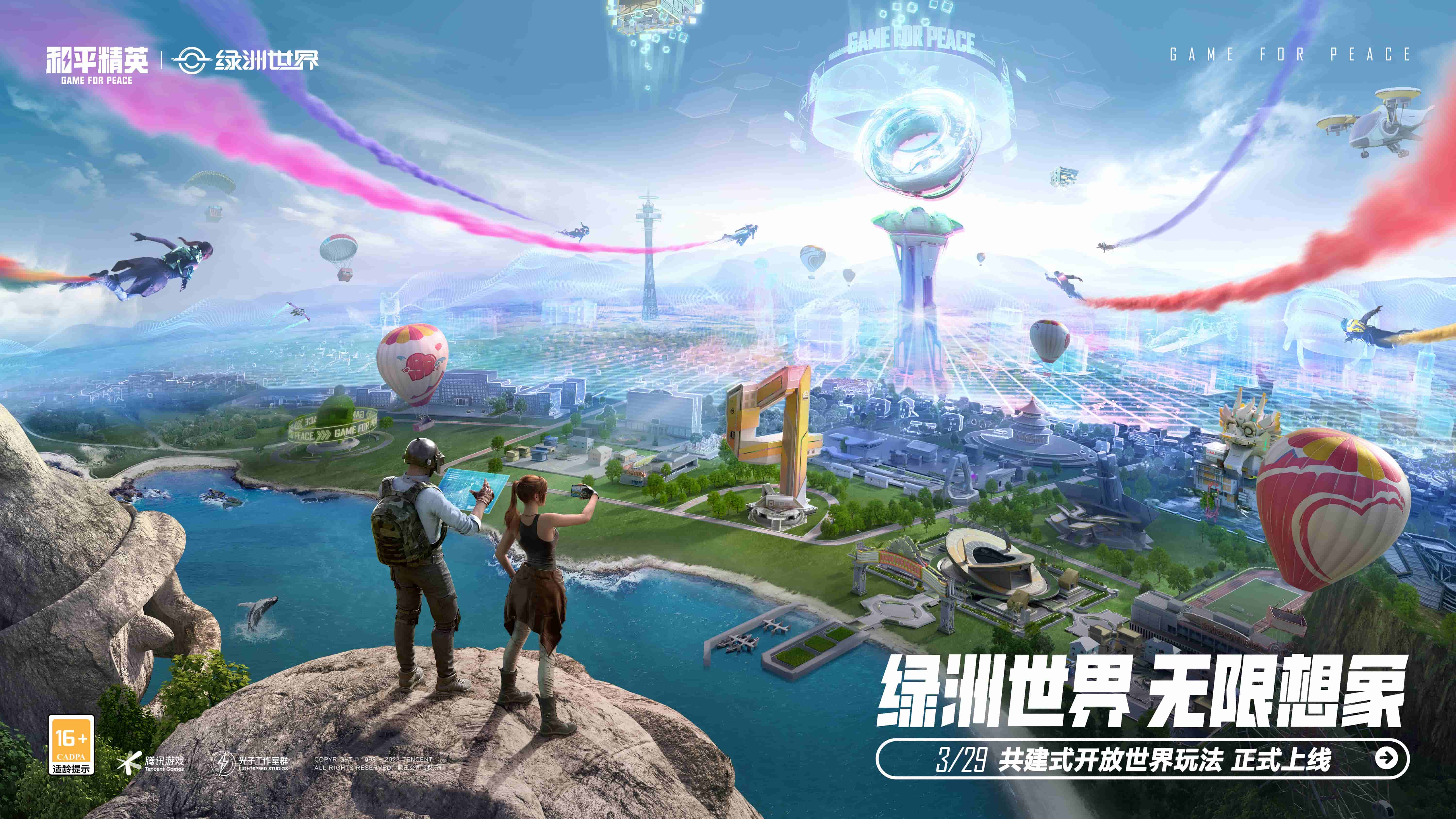 江南JN体育总部：市政园林绿化工程监理要点